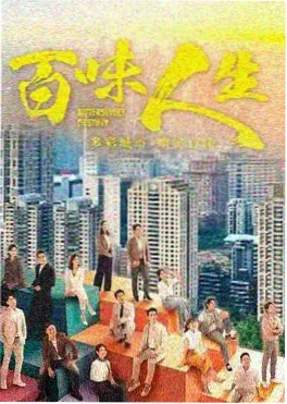 春日暖阳