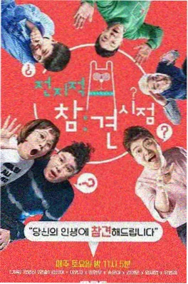 舞蹈风暴
